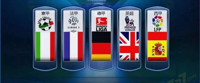 战术体系的 战术体系的